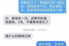 弋江贷款清欠服务